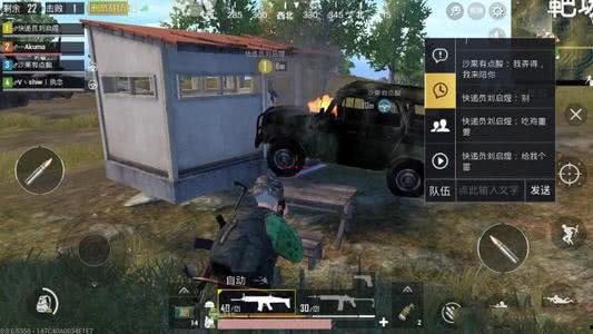 和平精英最新爆料 载具,速度与激情，战场新势力崛起