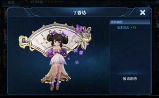 诸葛亮古风新皮肤爆料最新,穿越时空的智慧风采